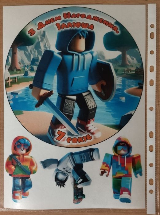 Харчовий друк на вафельному та цукровому папері