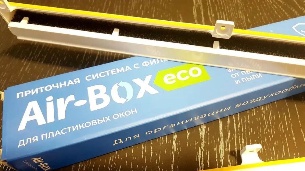 Припливна система Air-box ECO з фільтром