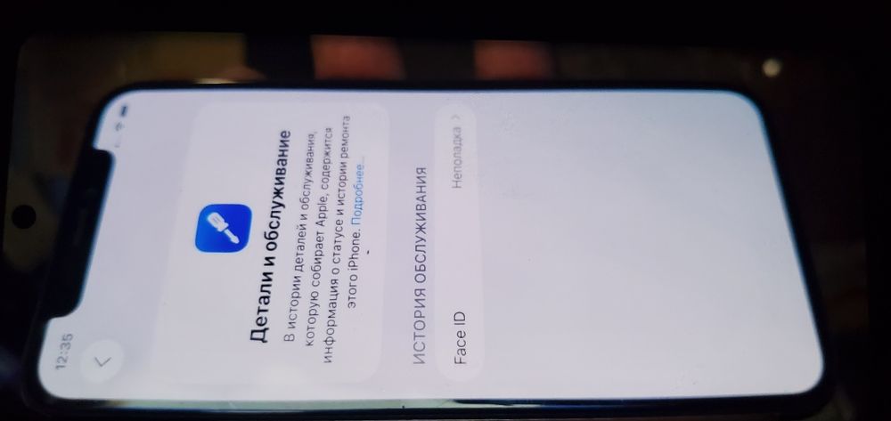 Ipad iPhone 11 pro 256gb торга нет