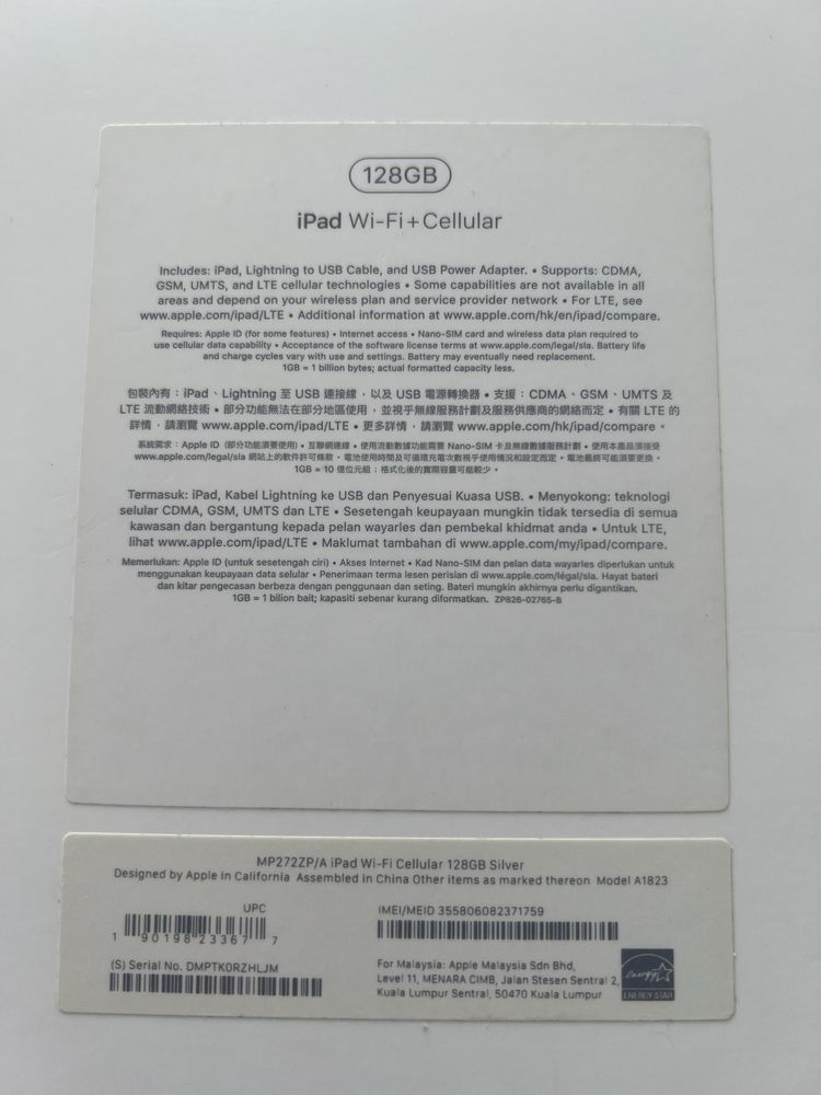 Apple iPad  5 поколение