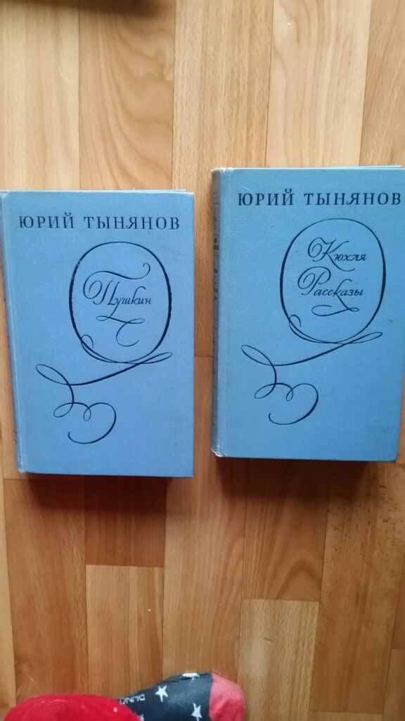 Книги Тихий Дон, Джек Лондон, Унесенные ветром...