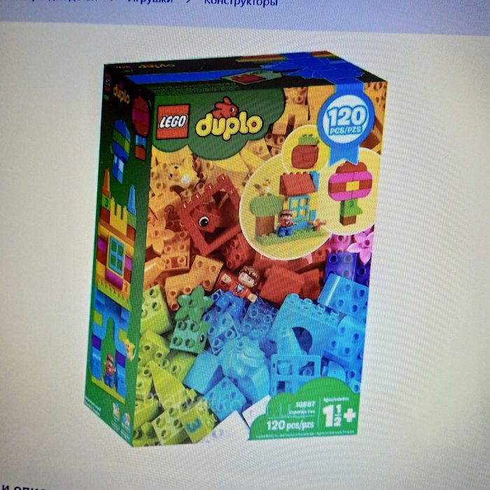 Конструктор LEGO DUPLO 10887 Набір для веселої творчості 120 деталей