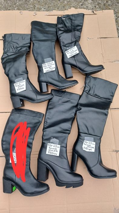 Нове зимове взуття дешево !!!