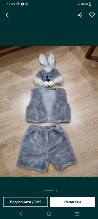 Костюм зайчика, ведмедика  2-4 роки. Оренда на новорічне свято.