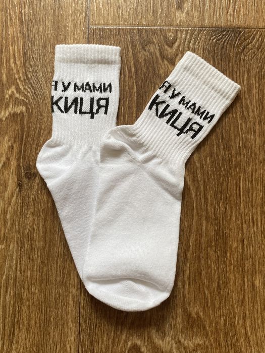 Носки білі