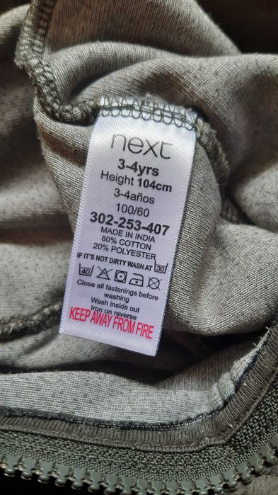 Kombinezon welurowy Next  104 chłopięcy pajac piżama dinozaur