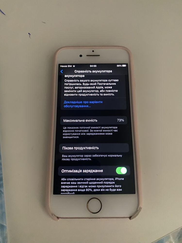 iPhone 7 в нормальном состояние