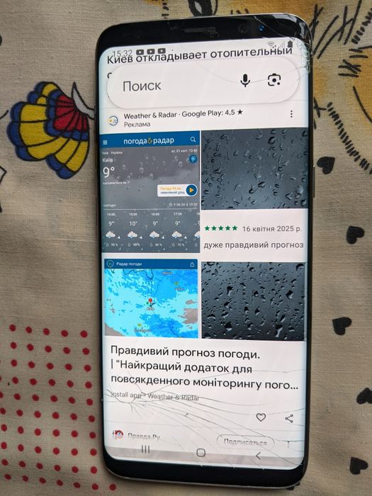 Продам самсунг s8