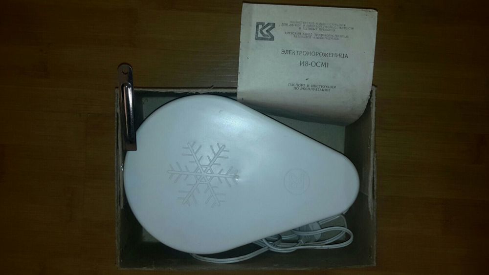 Электромороженица бытовая И8-ОСМ1