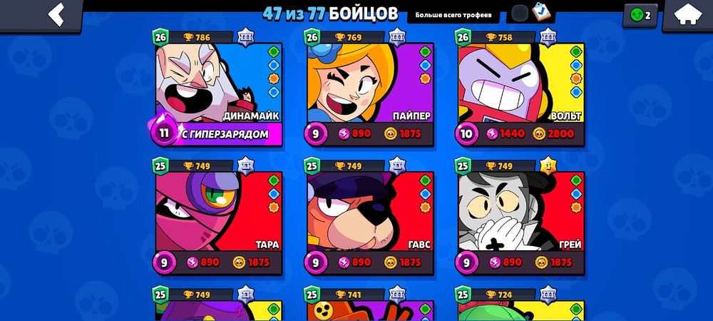 Акаунт бравл старс