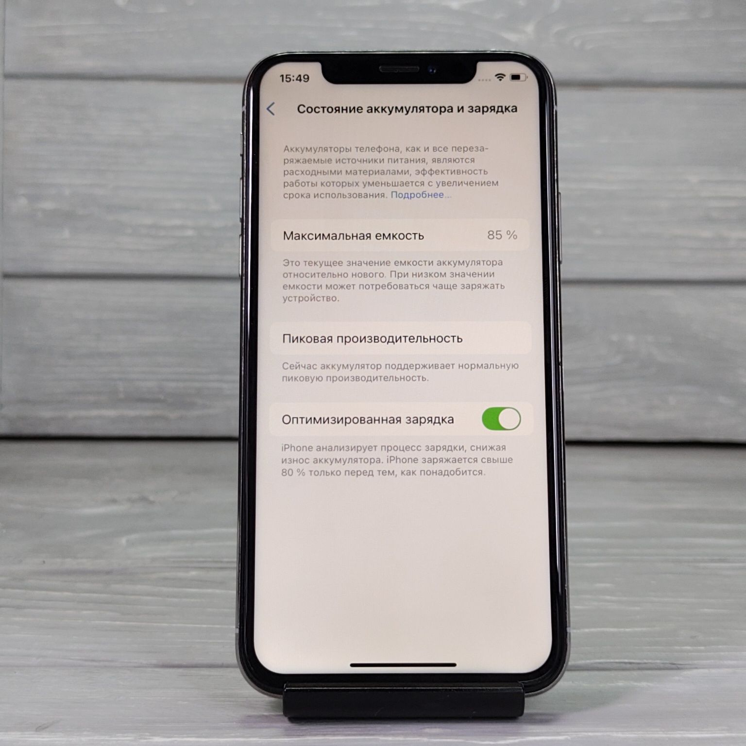 iPhone Xs 64 GB Silver  Айфон XS 64ГБ Срібний
