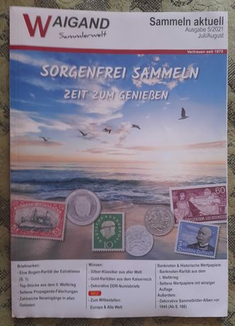 Каталог марок и монет "Waigand", лето 2021 года