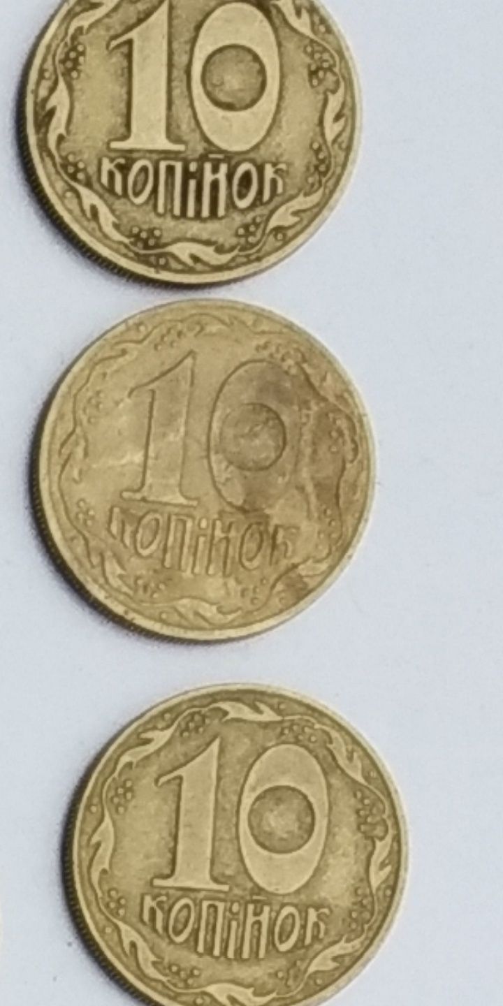 Монети з обіходу.