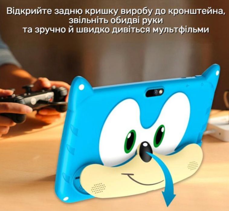 Дитячий планшет Android Kids Tablet PC
