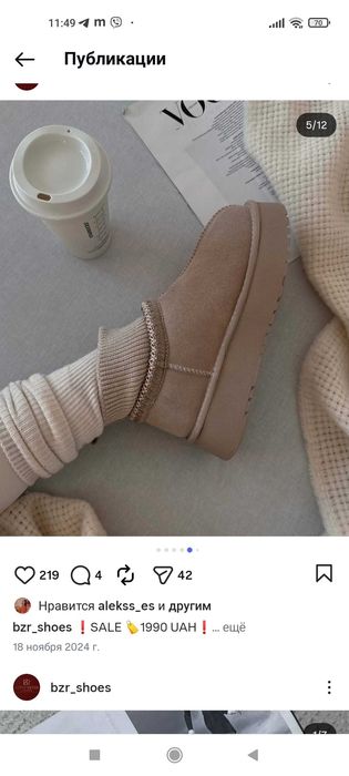 Уггі 36 розмір,23 см,