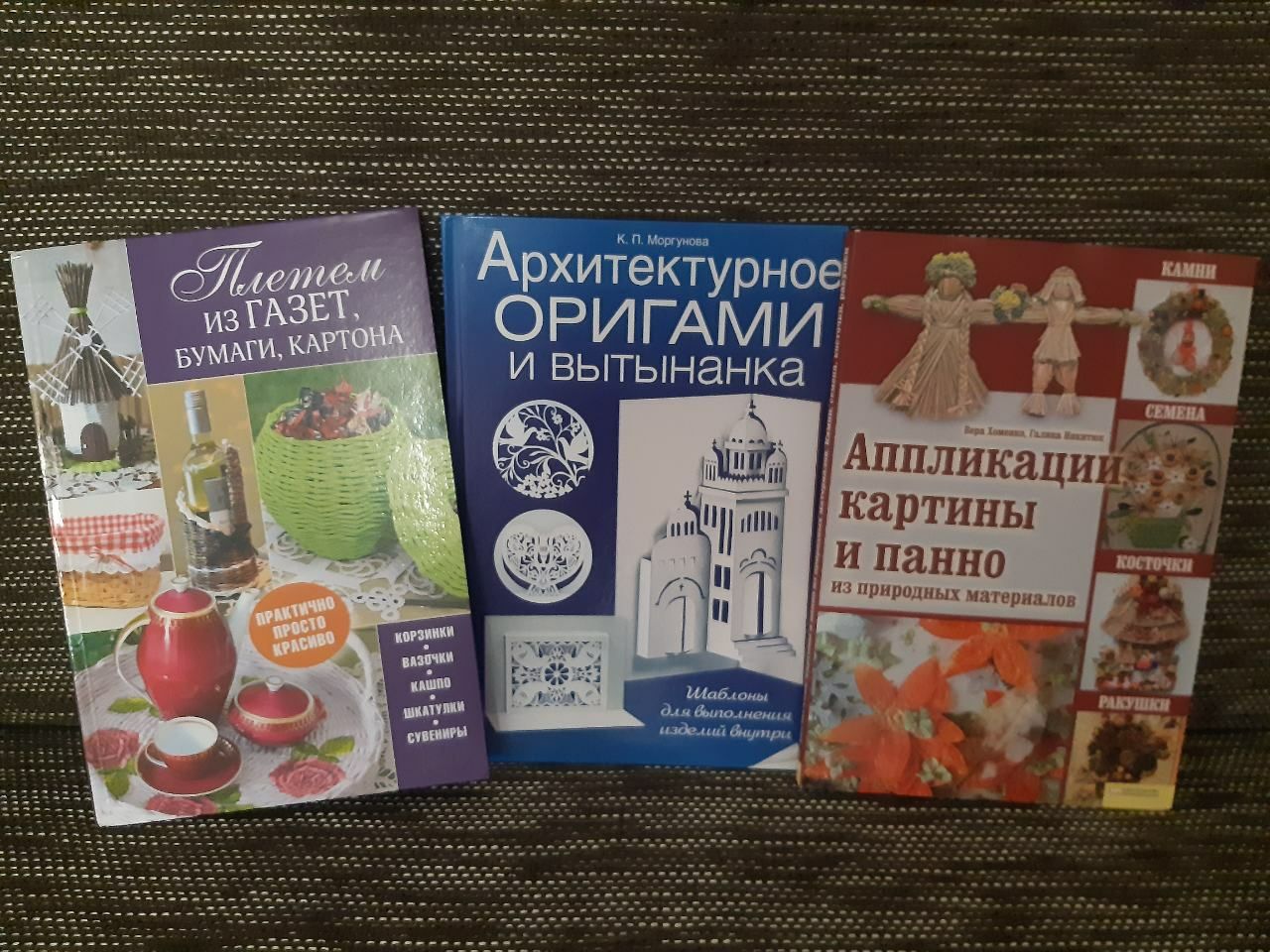 Продам  книги на різний смак