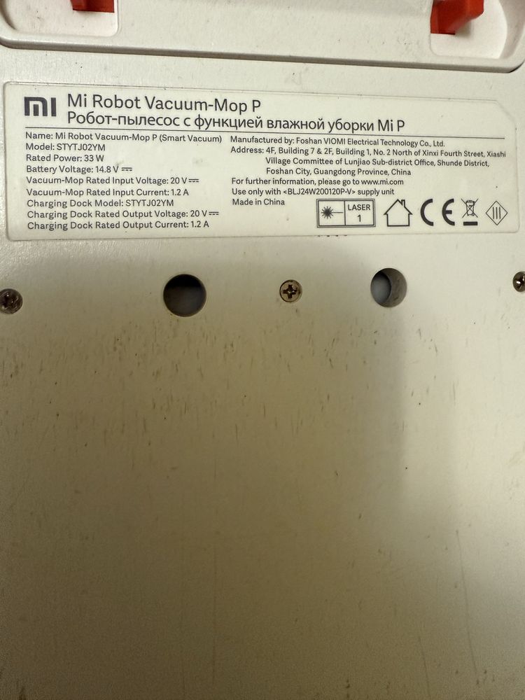 Робот-пилосос Xiaomi Mi Robot Vacuum-Mop P STYTJ02YM