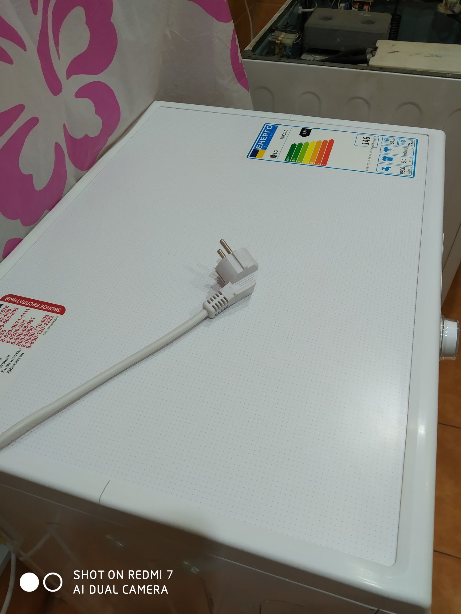 Продам стиральную машину LG