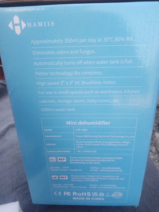 Новий осушувач повітря.