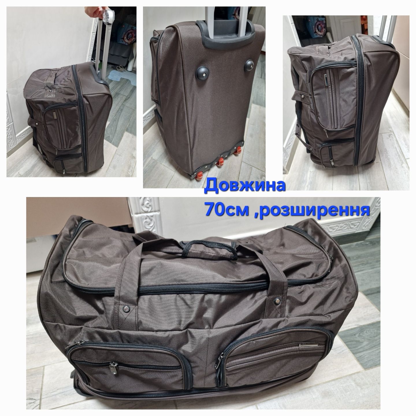 Сумка на колесах  з вітріни .