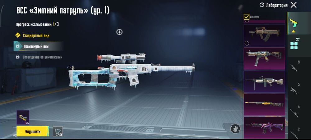 Акаунт у пабг мобайл