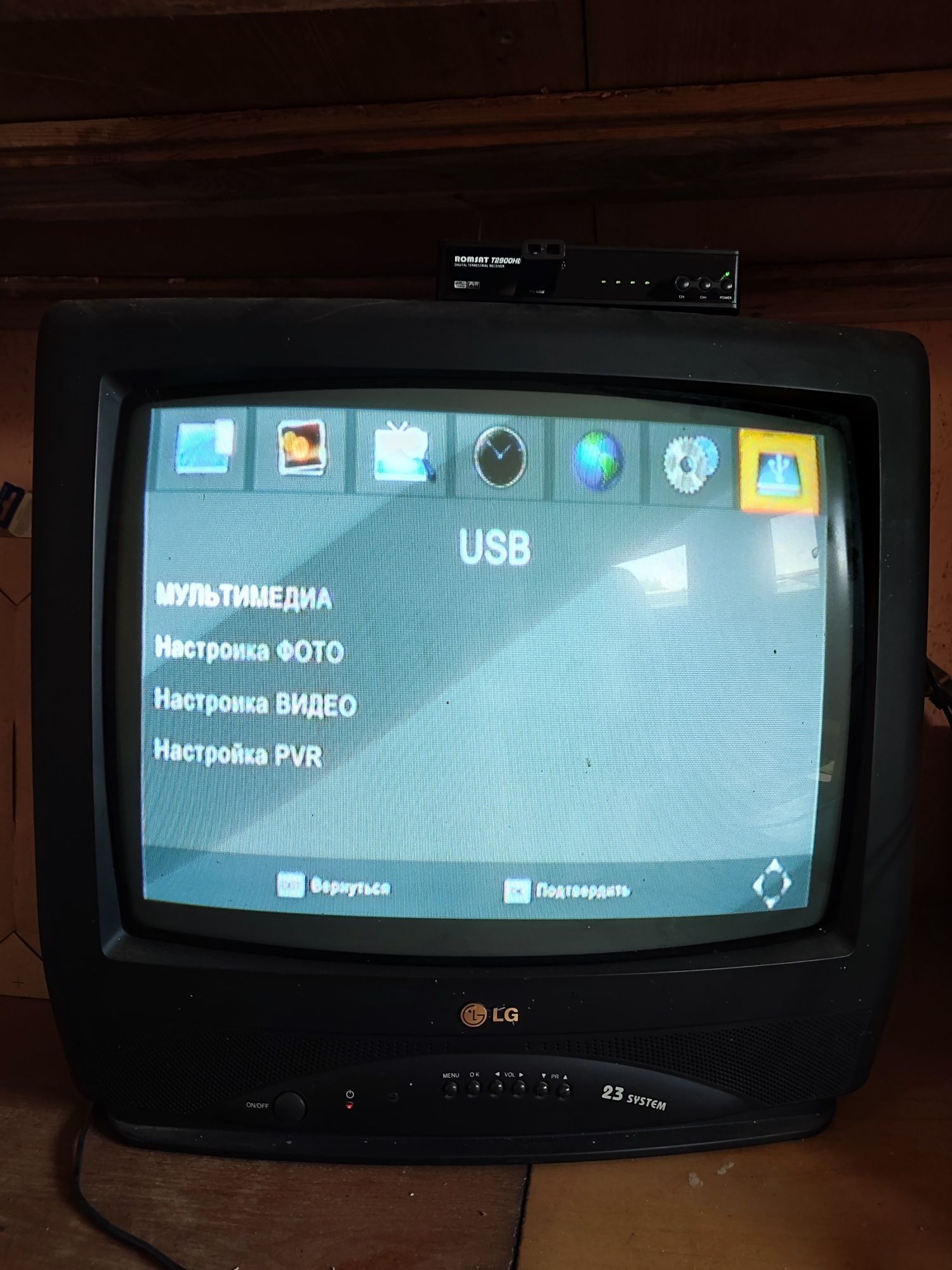 Продам телевизор LG с тюнером romsat t2900hd