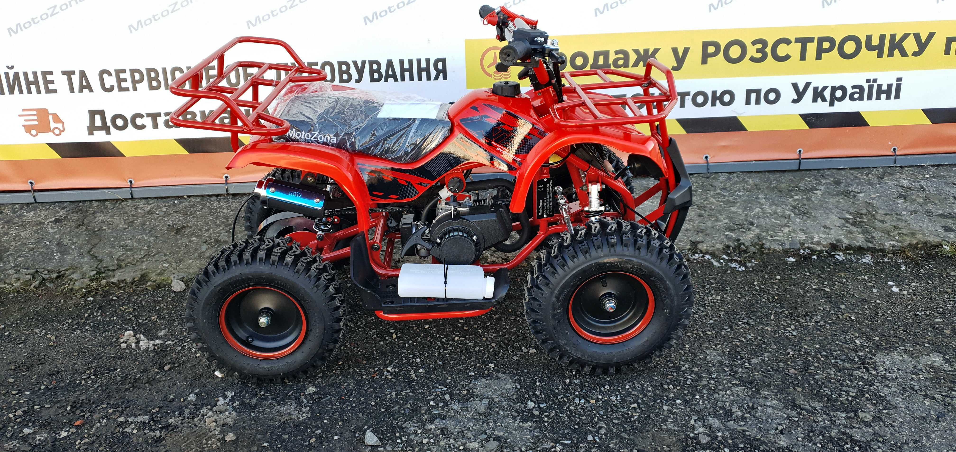 Новий Дитячий Бензиновий Квадроцикл ATV HAMMER 2T65куб Black 2025рік.