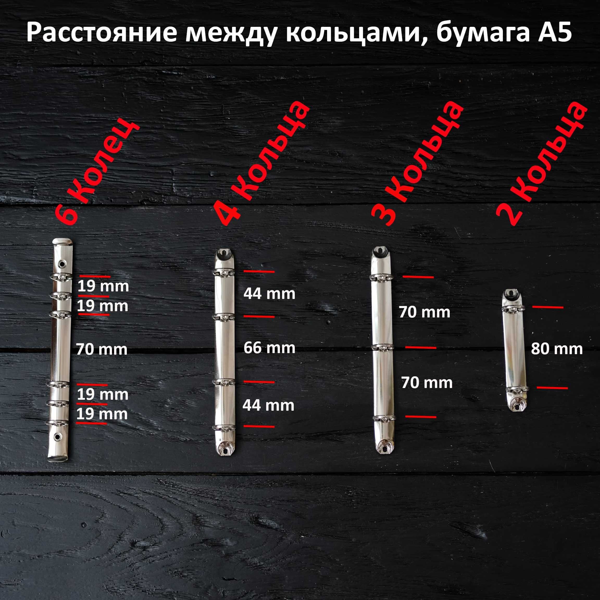 Кожаный блокнот на завязке А5 Органайзер на кольцах из кожи Гравировка