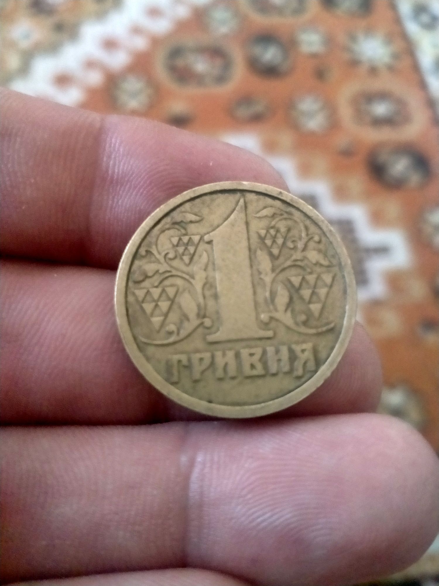 Монеты гривни Украины