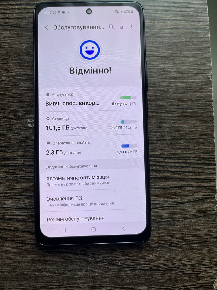 Смартфон Samsung A53 5G 6/128