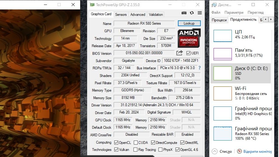 Відеокарта Aorus RX 580 8 gb Gigabyte