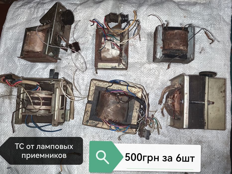 Продам транзисторы одним лотом