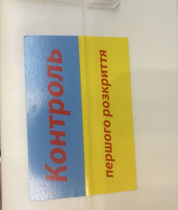 Аптечка автомобільна