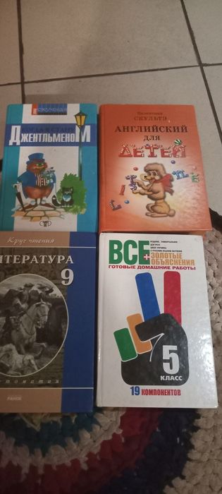 Підручники:сучасні та радянські