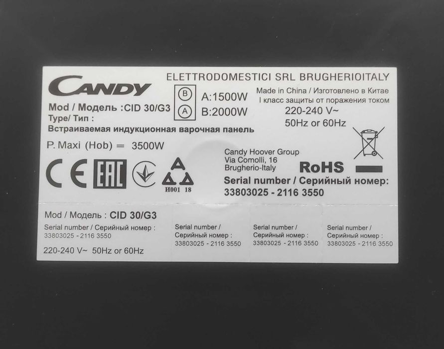 Nowa płyta indukcyjna Candy, model CID 30/G3.