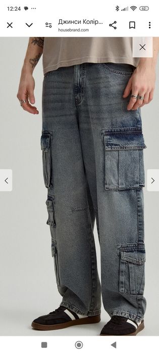 Джинси House brand XL