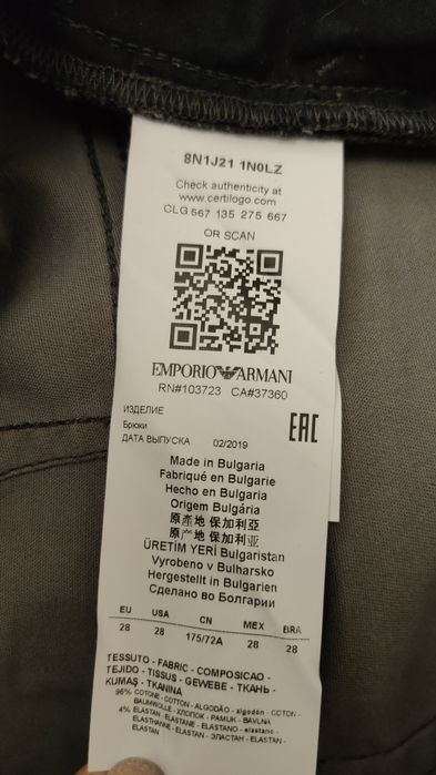 Spodnie Armani, szare, r. S