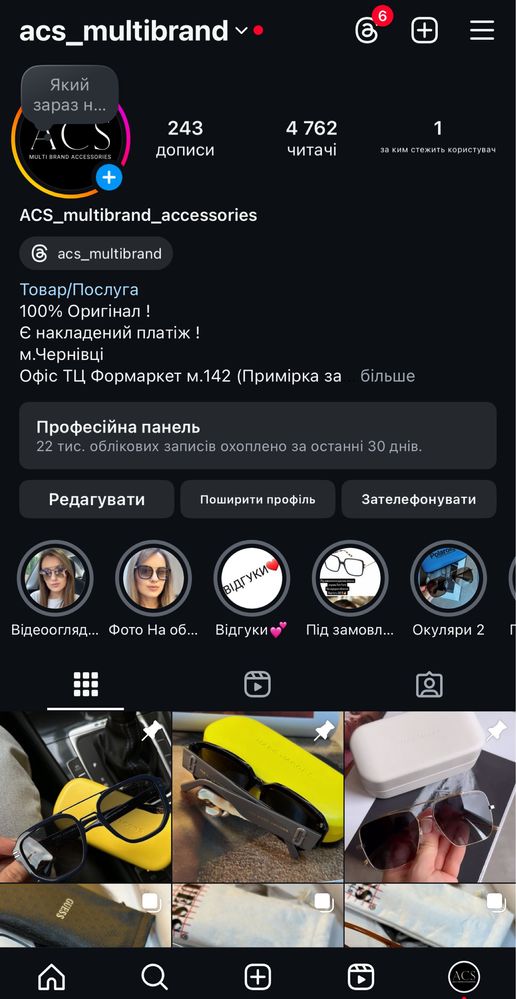 Окуляри Dsquared2 Unisex оригінал