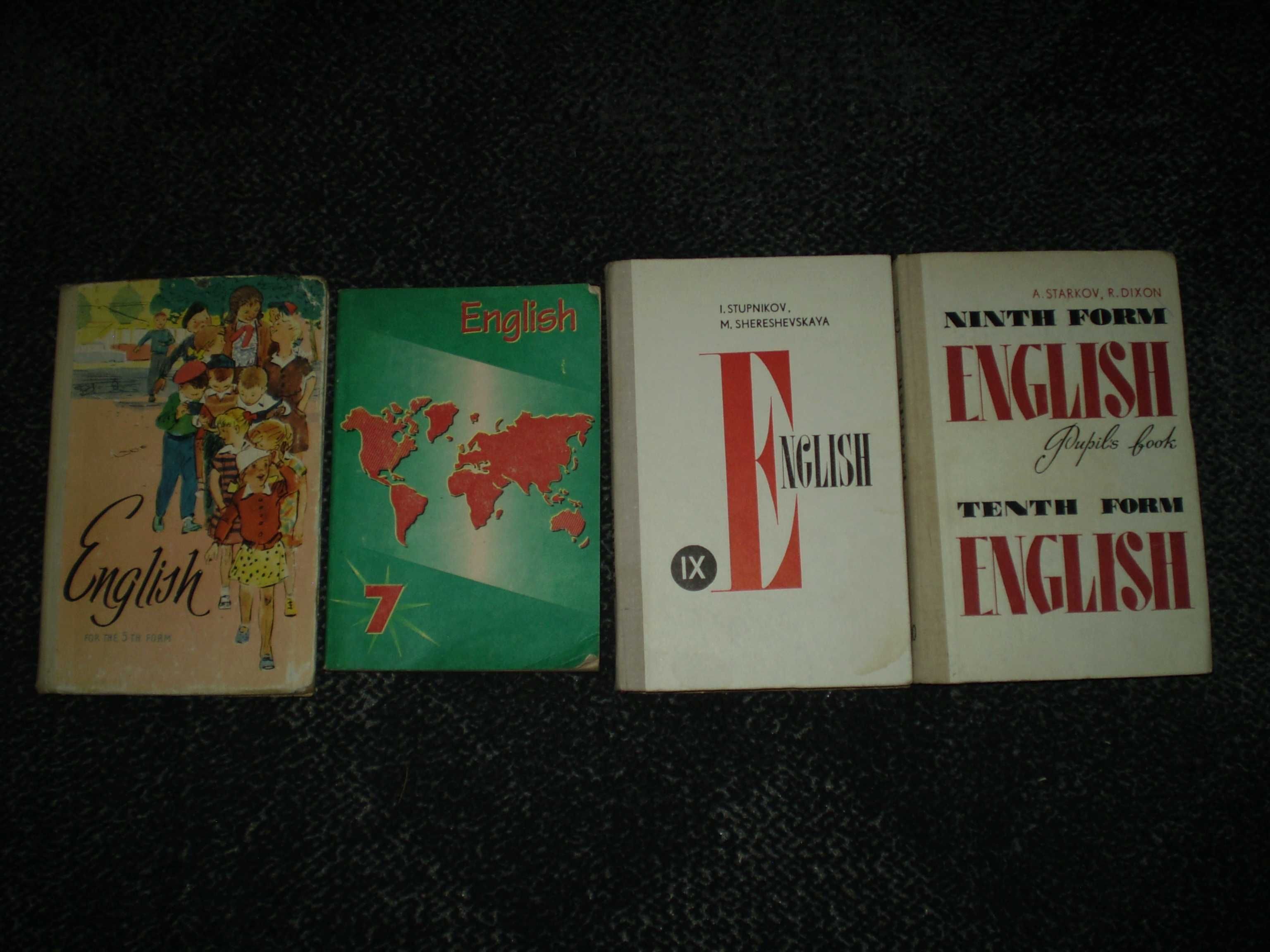 Гудзь,Старков,Хрусталева,Ступников Учебники англ.яз 5,7,9,10кл.Одним л