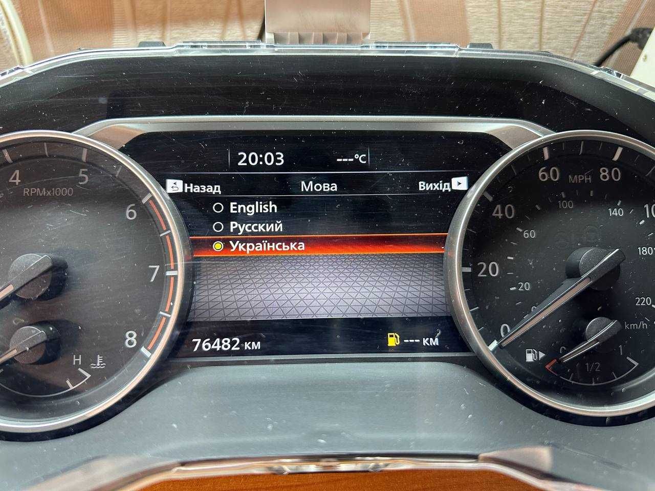 Прошивка NISSAN Rogue Connect 3 язык частоты