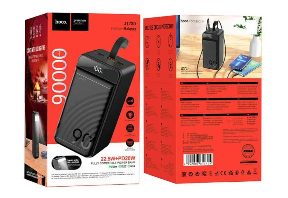 Повербанк HOCO J123D 90000mAh QC22.5W+PD20W швидка зарядка