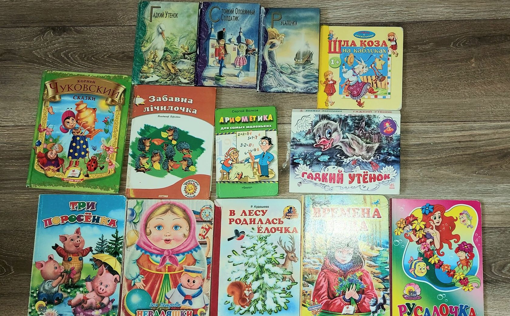 ЛОТ Дитячі книжки 1-6 років українська, рос, англ.мова