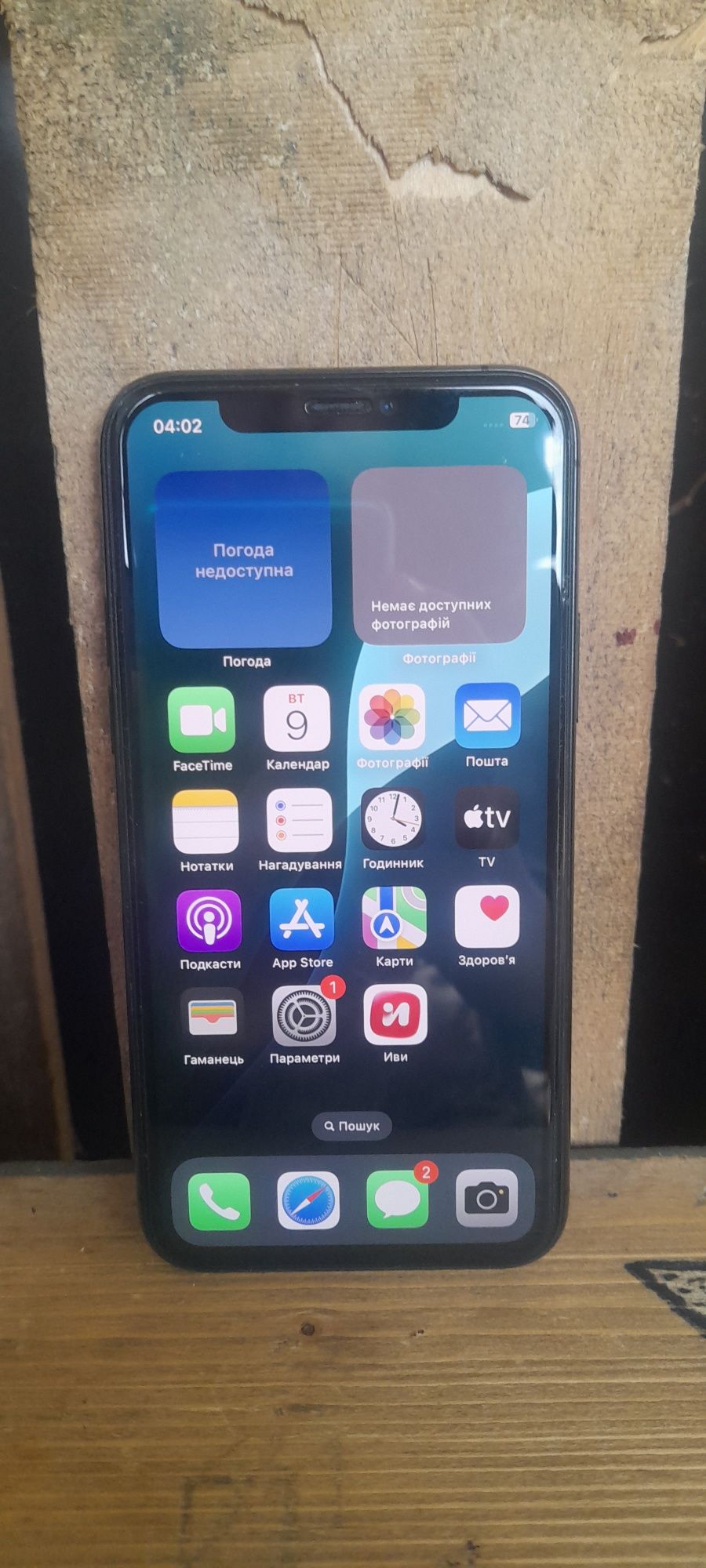 Iphone 11pro 256