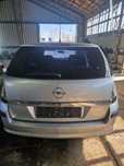 Klapa bagażnika Opel Astra H KOMBI Z157