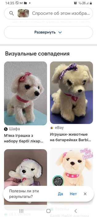 Мяка игрушка Ту.Гадкий Я.Немо интерактивная.