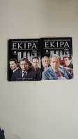 EKIPA serial, produkcja z udziałem Agnieszki Holland DVD