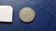 Stare monety 10 groszy 1840 srebro /3