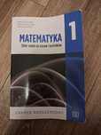 Zbiór zadań z matematyki