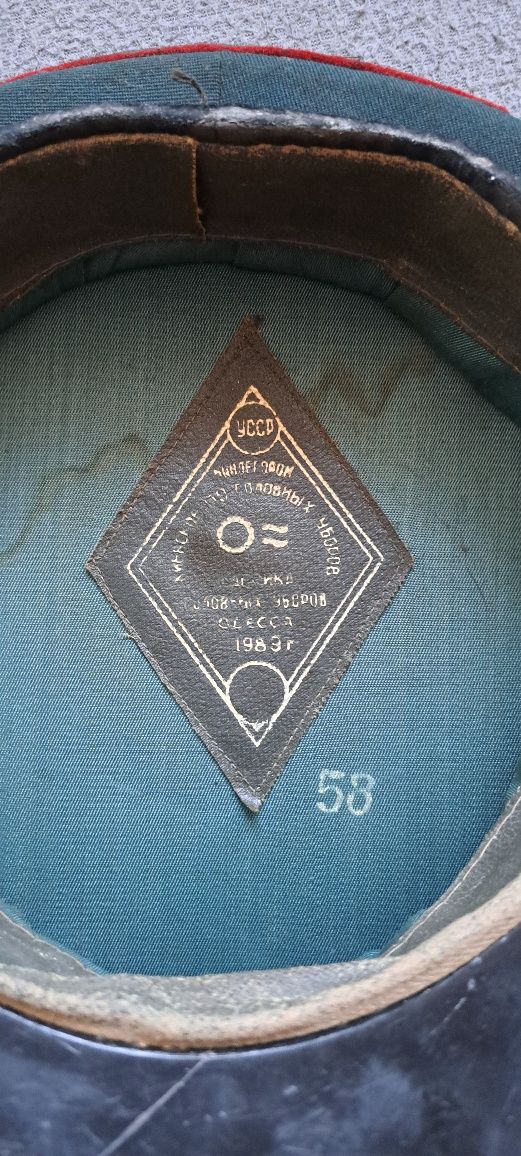 Czapka ZSRR 1983
