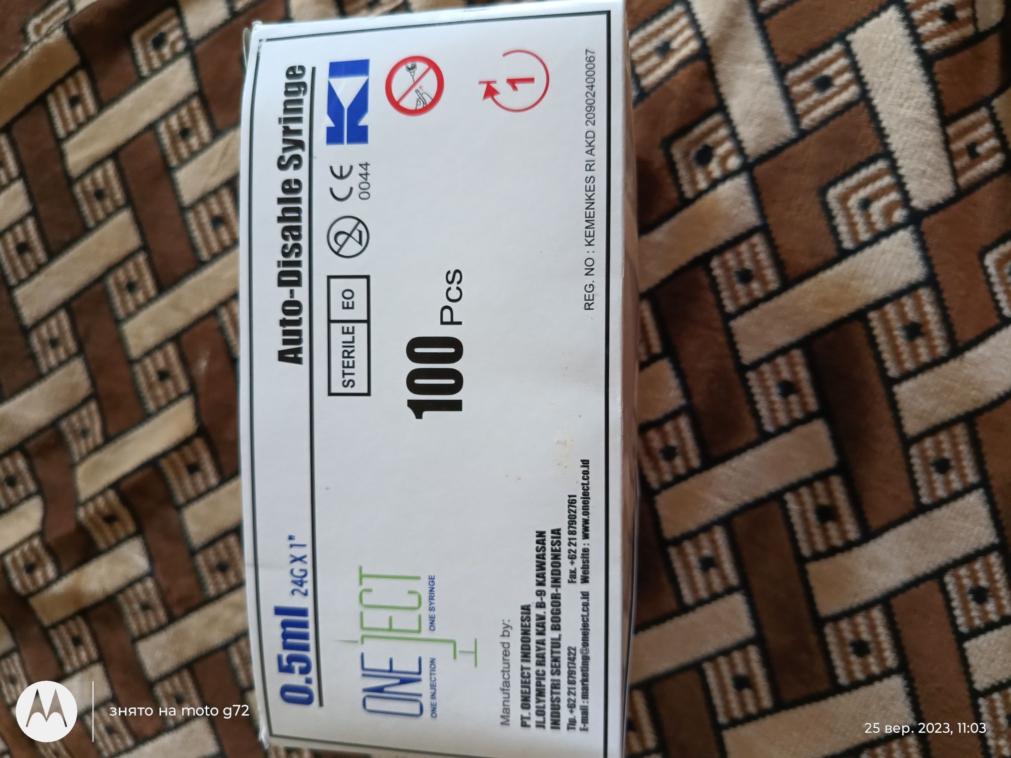 Продам шприцы инсулиновые 0,5 ml
